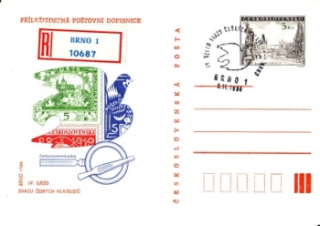 CDV 201 - CZ 1984 11 007 ●